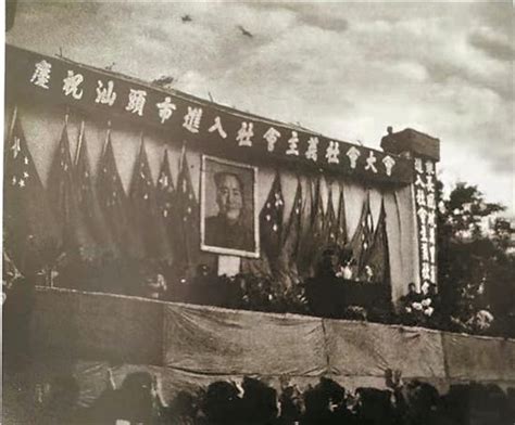 1956年新中国社会主义改造，轰轰烈烈的公私合营