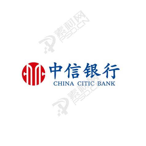 中信银行logo免抠素材_LOGO - logo设计网