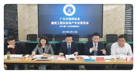 广元市举行2022年新执业律师宣誓仪式- 广元市律师协会(官方网站)