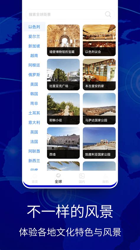 北斗卫星地图下载安卓最新版_手机app官方版免费安装下载_豌豆荚