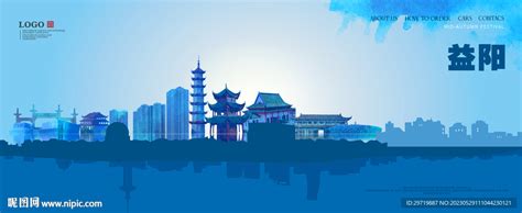 2020年度益阳市广告产业发展工作领导小组会议召开 - 市州传真 - 新湖南