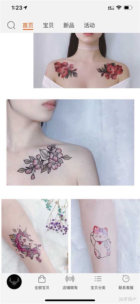 纹身海报设计-纹身设计模板下载-觅知网