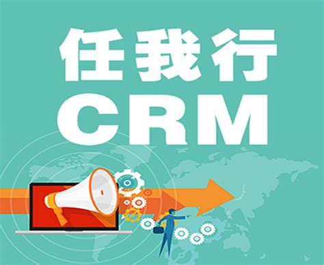 任我行协同CRM数字化赋能云南巨星，助力业务增长-签约报道-任我行CRM | CRM系统,CRM软件,客户关系管理系统,私有云CRM,移动 ...