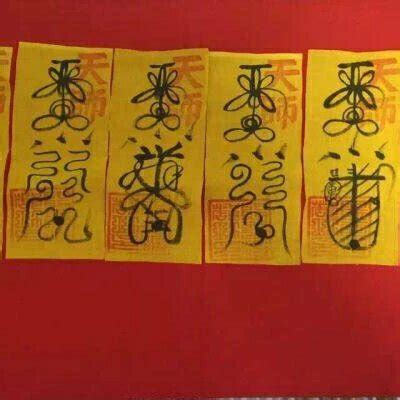 符姓氏头像非主流
