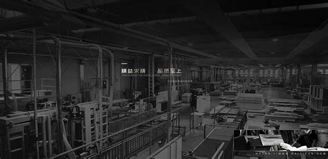工业照明｜现代化工厂如何用光提高效益__凤凰网