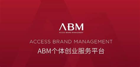 ABM单创|：打造社交电商思维 个体创业不在困难|abm品牌 - 知乎
