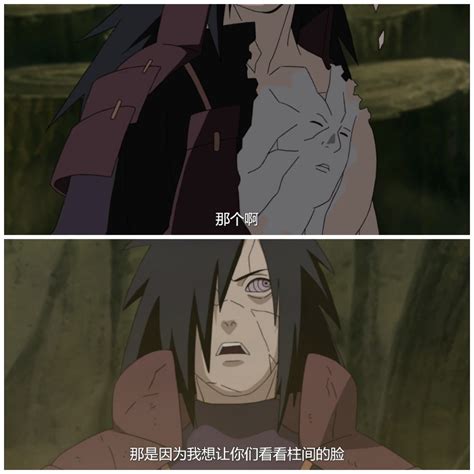 宇智波火核图片