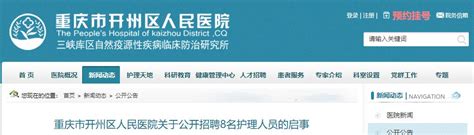 2023河北衡水武邑县医院招聘103人（报名时间：5月20日截止）