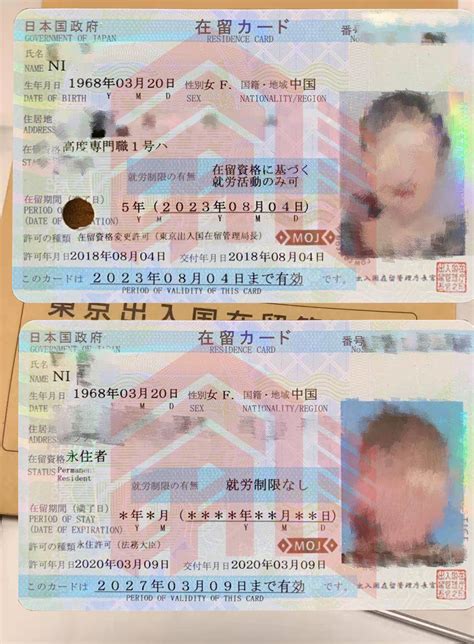 日本经营管理签证一年申请日本永住案列分析 - 知乎