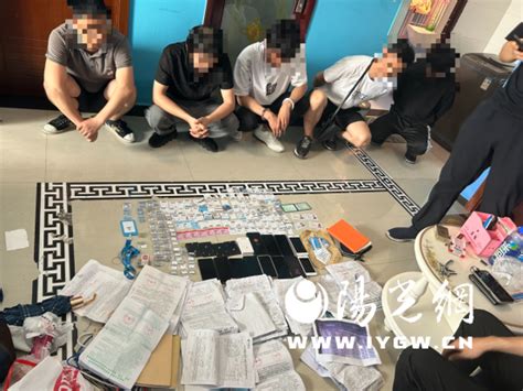 西安碑林警方打掉19人电诈团伙_原创_阳光网 — 阳光报社官方网站