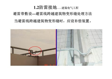 某市高层建筑幕墙避雷做法CAD节点详图_节点详图_土木网