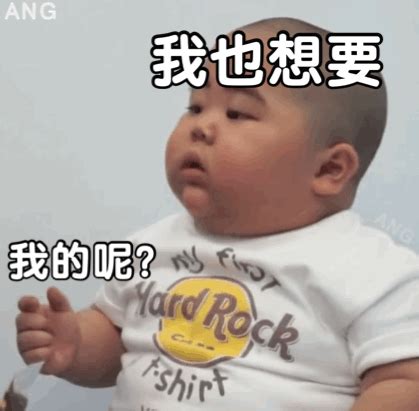 tatan表情包图片 tatan表情包图片