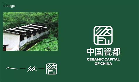 潮州城市LOGO发布 塑造“中国瓷都”新形象-上海阳智文化传媒有限公司