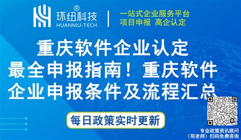 2020年中国工业软件行业发展前景分析，工业4.0将以工业软件为基础「图」_趋势频道-华经情报网