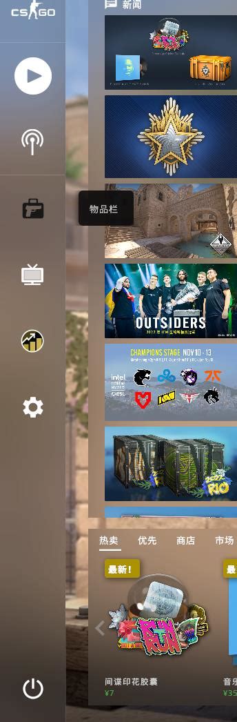 csgo商店，您需要启用steam社区界面功能以进行购买，请确认已启用游戏中的steam社区，并重新启动游戏以使用商店_CSGO反恐精英 ...