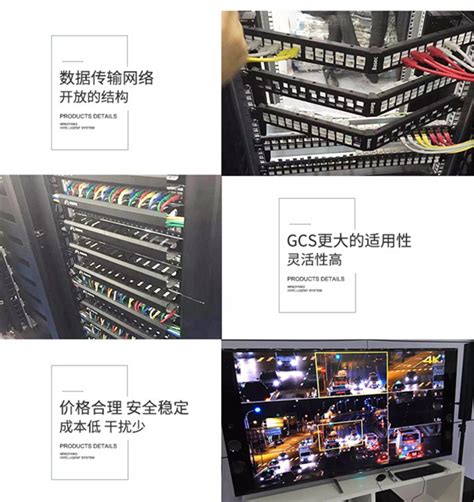 网络综合布线-苏州晟盟信息科技有限公司