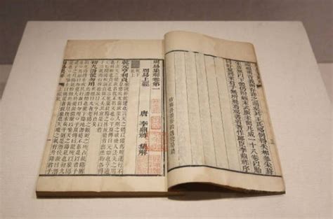 国家图书馆发布“日本永青文库捐赠汉籍”专题数据库，读者可在线阅览全文影像