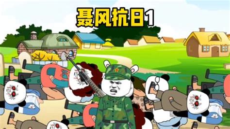 第1集特种兵穿越抗战年间，打G子_动漫_高清完整版视频在线观看_腾讯视频