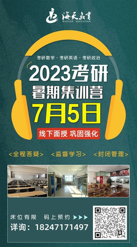 新浪2020中国教育盛典！海天教育再获殊荣 - 海天教育培训学校