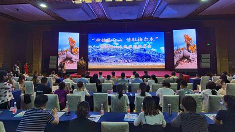 格尔木温州两地文化旅游推介会召开 - 国内动态 - 华声新闻 - 华声在线