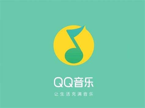 如何入驻QQ音乐开放平台 - 知乎