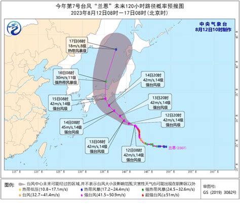 今年第7号台风生成将登陆广东 强度继续加强|年第|7号-社会资讯-川北在线