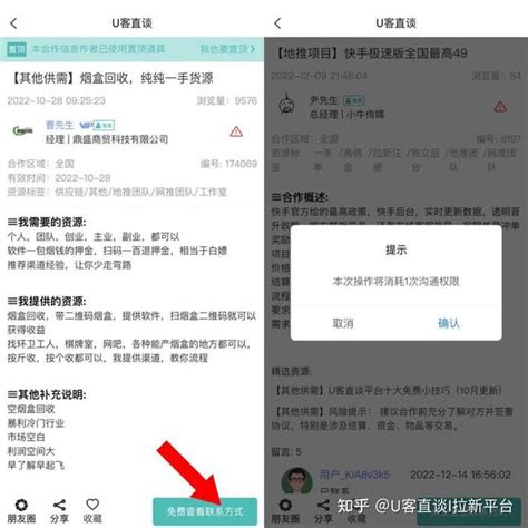 app推广图片-app推广素材免费下载-包图网