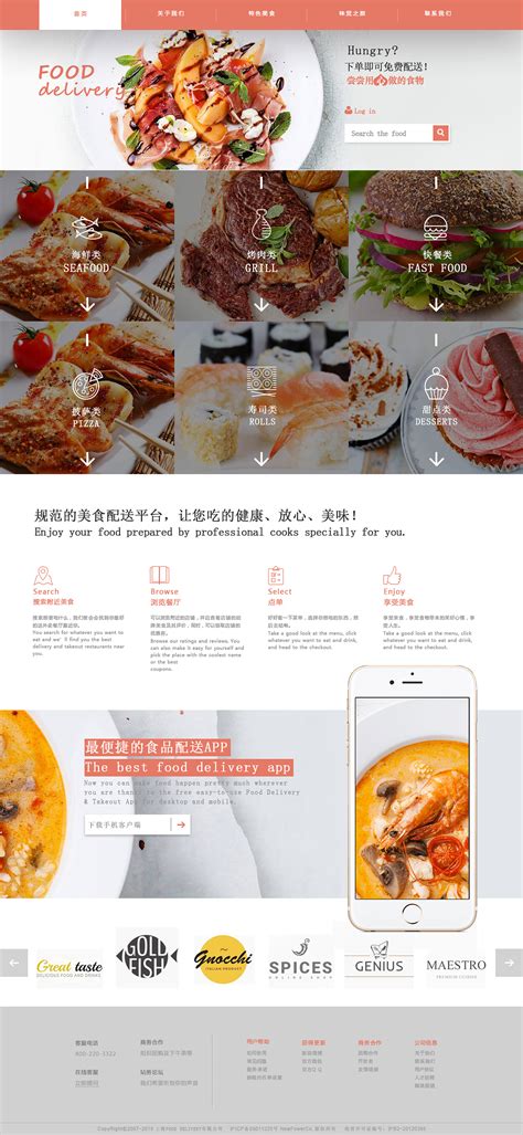 北京餐饮logo VI 全案设计策划 餐饮加盟资料|平面|品牌|点邦品牌设计 - 原创作品 - 站酷 (ZCOOL)