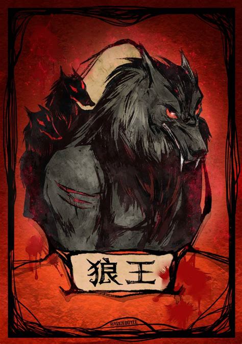 狼人杀非主流头像