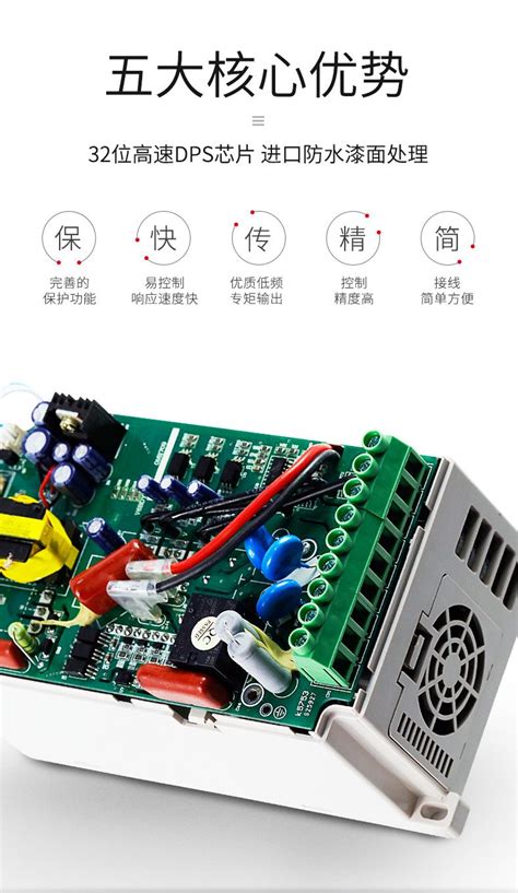 变频控制器(AC Drive)-深圳市科创力源电子有限公司
