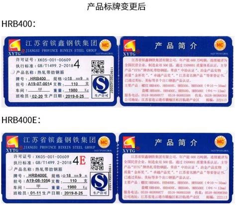 江苏名牌产品标识设计元素素材免费下载(图片编号:1065587)-六图网