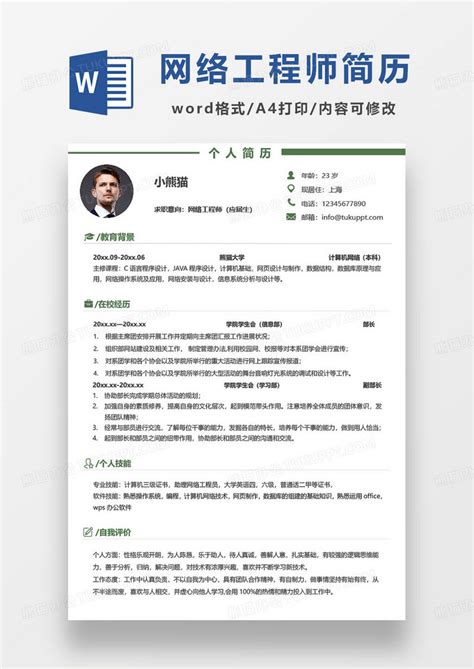 南京信息技术处理员报考有什么条件- 南京本地宝