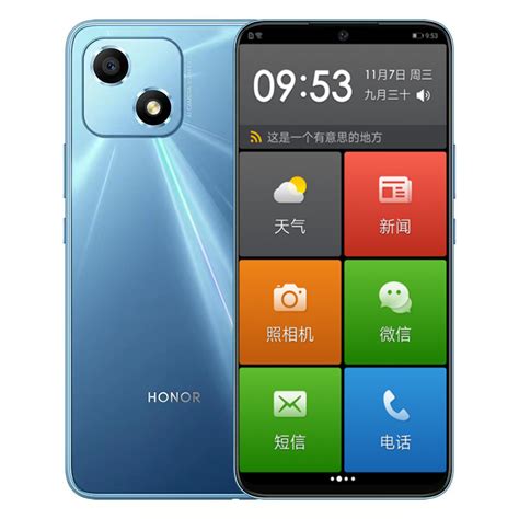 手机顽童模拟器，手机顽童模拟器安卓版下载