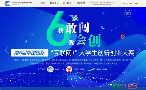 大学生创业海报_素材中国sccnn.com