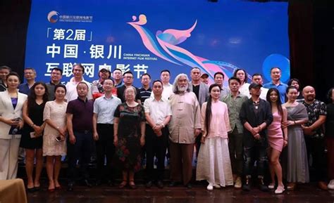 第二届中国银川互联网电影节新闻发布会在京举行-宁夏新闻网
