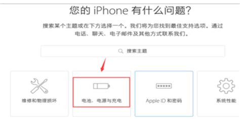 iphone维修网上预约_苹果官网 - 随意云