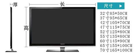 55寸液晶电视尺寸是多少（55吋电视长和宽的尺寸是多少？）_斜杠青年工作室