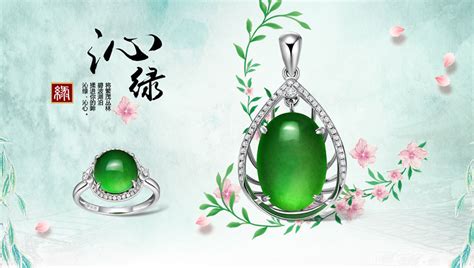 中南钻石有限公司 资质荣誉 中国珠宝玉石首饰行业诚信示范单位