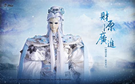 霹雳布袋戏霹雳雨娃-尹秋君图片