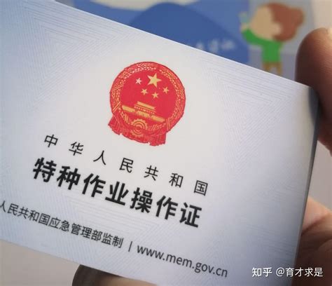 在北京，考个电工证需要多少钱，在哪里报名? - 知乎