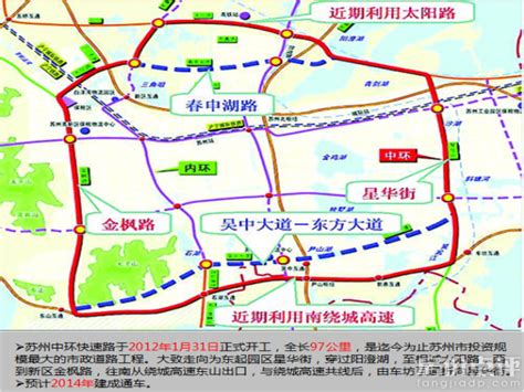 温州布局快速轨道交通 有望2020年建成 - 苍南新闻网