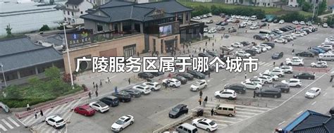 江苏泰州：移动充电车亮相京沪高速广陵服务区-人民图片网