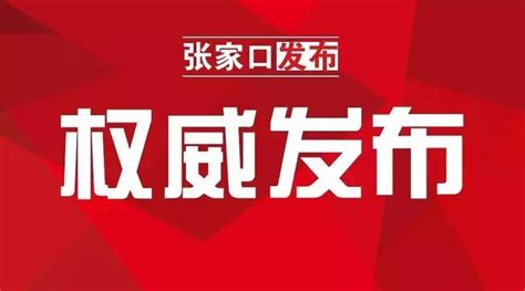 2013年河北省张家口市察北管理区事业单位招聘工作人员综合成绩