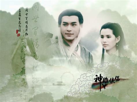 神雕侠侣(1995年香港TVB版古天乐、李若彤主演电视剧) - 搜狗百科