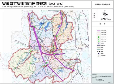 《六安市城市总体规划（2008-2030年）》最新消息……_发展