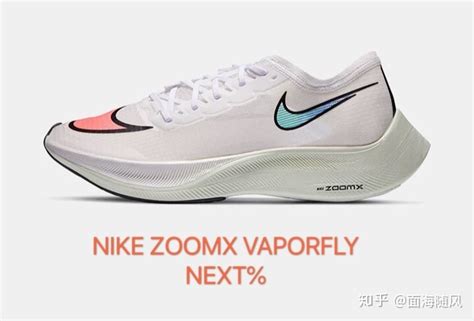 2020年Nike耐克跑鞋目录（8月更新） - 知乎