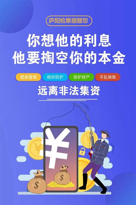 上海严打非法集资案件 31名外逃涉案人员被追回_新闻频道_中国青年网