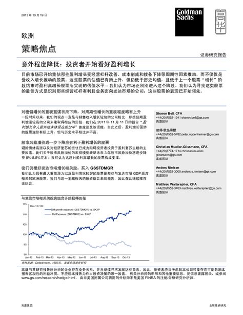 越南股市日评：受全球股市暴跌影响，越南指数震荡下行