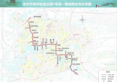 徐州地铁5号线什么时候开工 徐州地铁5号线最新规划图_旅泊网