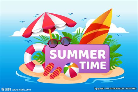 夏日时光夏季海报设计PSD素材 - 爱图网设计图片素材下载